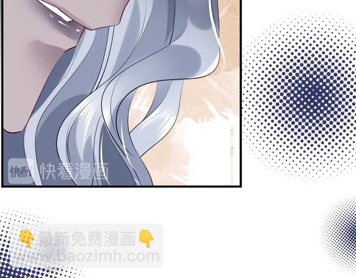 魔尊要抱抱 - 第58話 四凶聚首(3/4) - 2