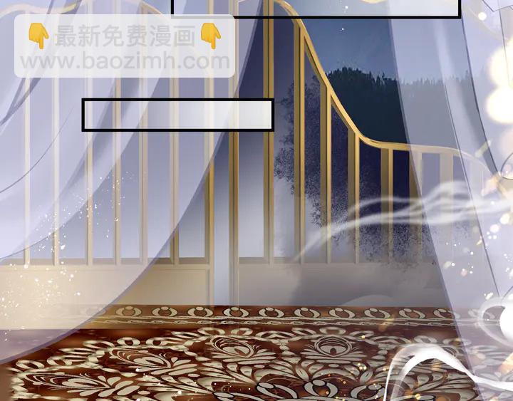 魔尊要抱抱 - 第58話 四凶聚首(3/4) - 6