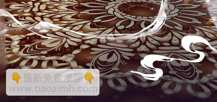 魔尊要抱抱 - 第58話 四凶聚首(3/4) - 7