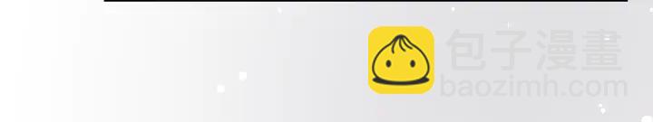 魔尊要抱抱 - 第58話 四凶聚首(1/4) - 6