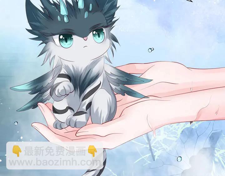 魔尊要抱抱 - 第58話 四凶聚首(4/4) - 2