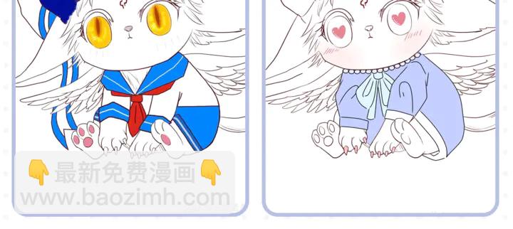 魔尊要抱抱 - 第58話 四凶聚首(4/4) - 2