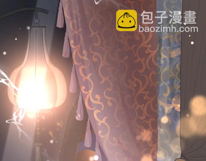 魔尊要抱抱 - 第58話 四凶聚首(1/4) - 4