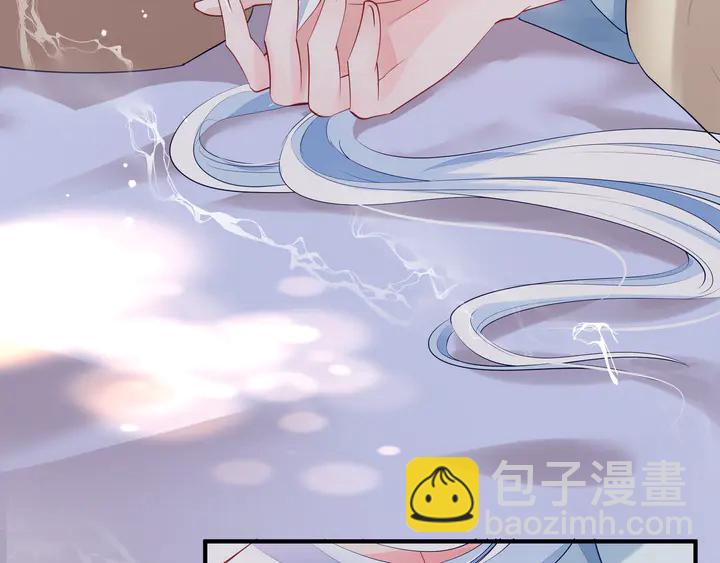 魔尊要抱抱 - 第58話 四凶聚首(1/4) - 7