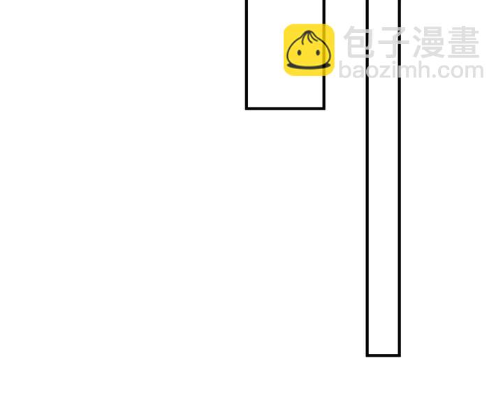 魔尊要抱抱 - 第58話 四凶聚首(2/4) - 3