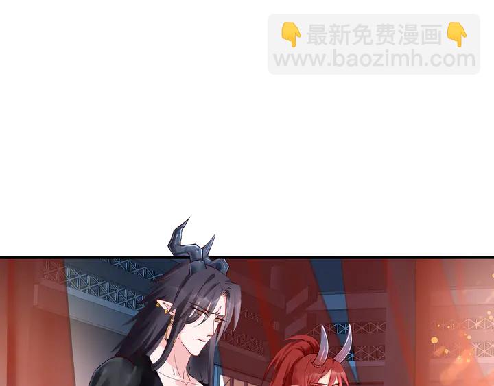 魔尊要抱抱 - 第58話 四凶聚首(2/4) - 5