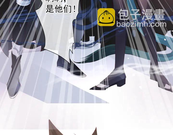 魔尊要抱抱 - 第58話 四凶聚首(2/4) - 6