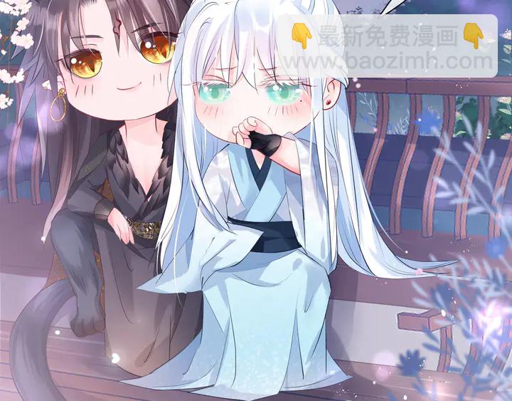 魔尊要抱抱 - 第60話 你想怎麼玩？(3/4) - 2