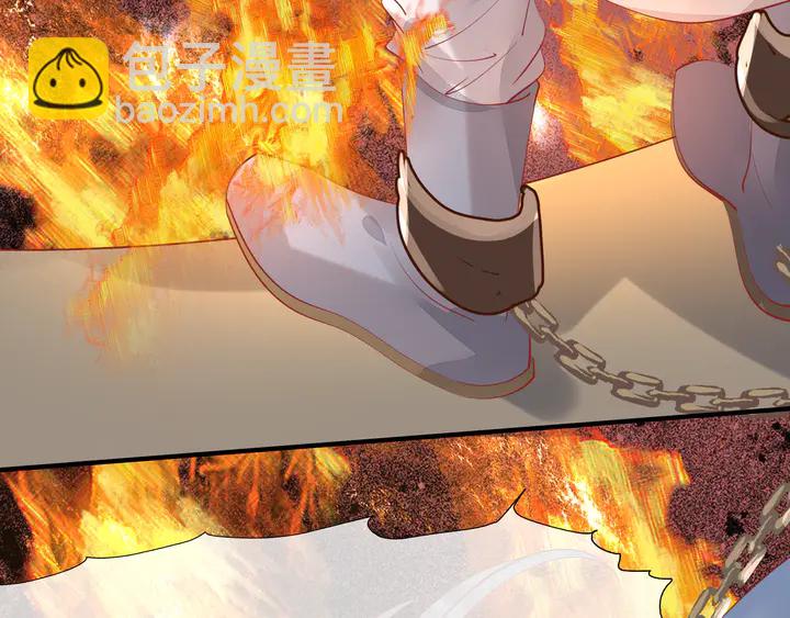 魔尊要抱抱 - 第60話 你想怎麼玩？(4/4) - 1