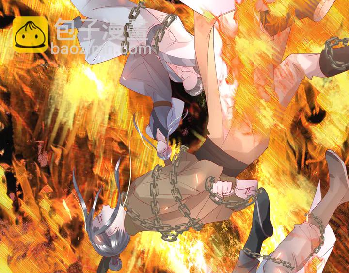 魔尊要抱抱 - 第60話 你想怎麼玩？(4/4) - 3