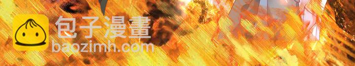 魔尊要抱抱 - 第60話 你想怎麼玩？(4/4) - 4