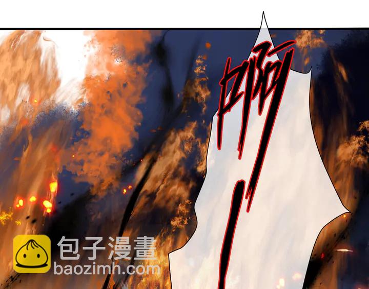 魔尊要抱抱 - 第60話 你想怎麼玩？(4/4) - 5