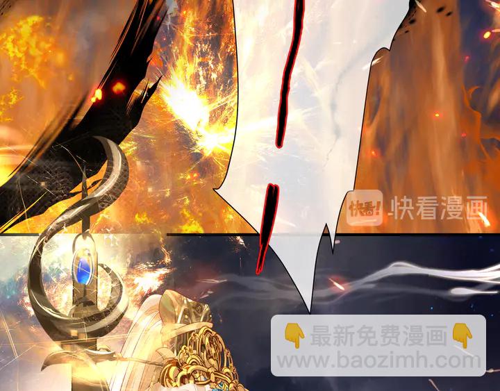 魔尊要抱抱 - 第60話 你想怎麼玩？(4/4) - 6