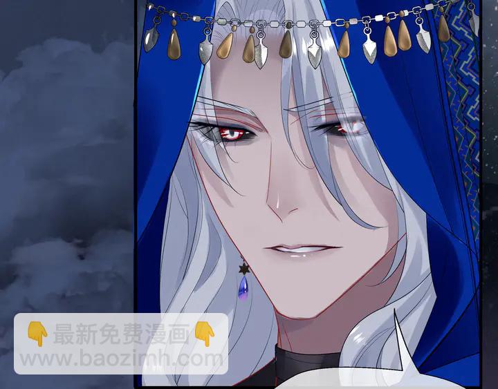 魔尊要抱抱 - 第60話 你想怎麼玩？(4/4) - 3