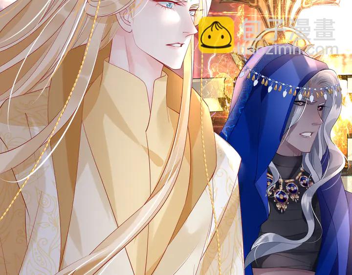 魔尊要抱抱 - 第60話 你想怎麼玩？(4/4) - 1