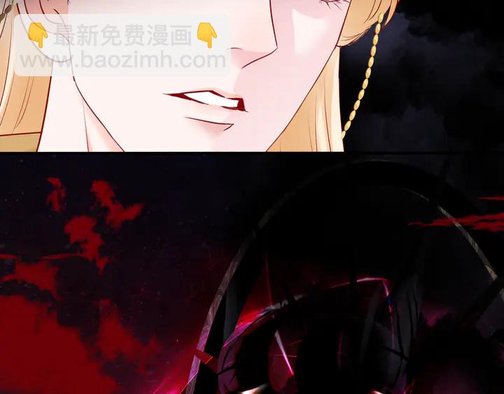 魔尊要抱抱 - 第60話 你想怎麼玩？(4/4) - 4