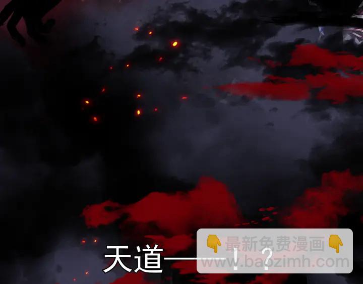 魔尊要抱抱 - 第60話 你想怎麼玩？(4/4) - 6