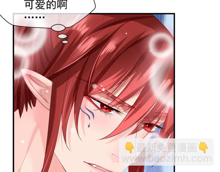 魔尊要抱抱 - 第60話 你想怎麼玩？(4/4) - 8