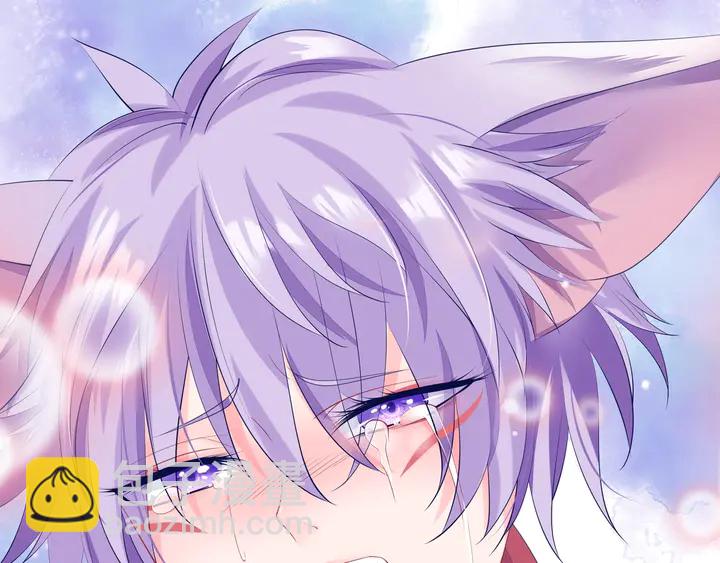 魔尊要抱抱 - 第60話 你想怎麼玩？(4/4) - 2