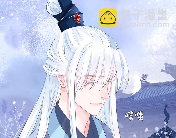 魔尊要抱抱 - 第60話 你想怎麼玩？(2/4) - 7