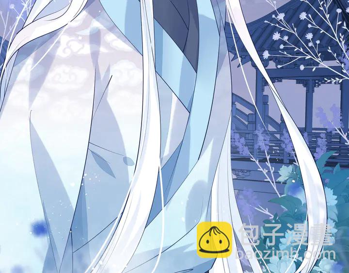 魔尊要抱抱 - 第60話 你想怎麼玩？(2/4) - 8