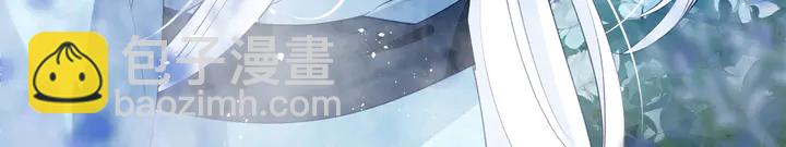 魔尊要抱抱 - 第60話 你想怎麼玩？(2/4) - 1