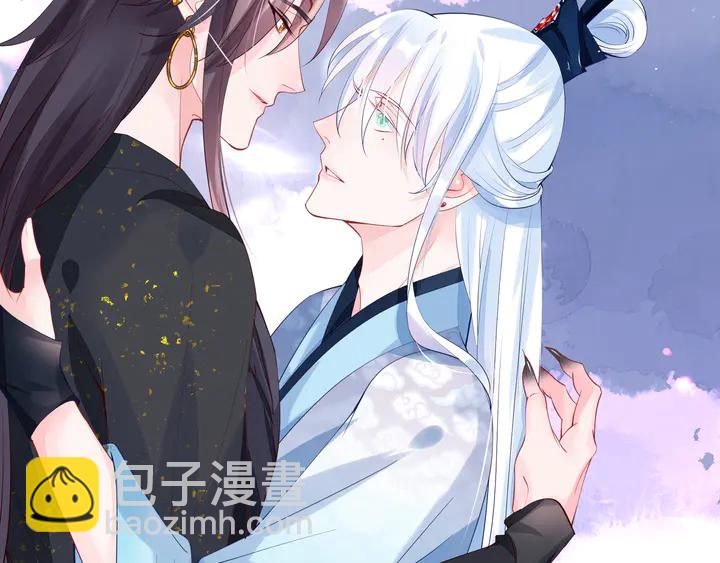 魔尊要抱抱 - 第60話 你想怎麼玩？(2/4) - 3