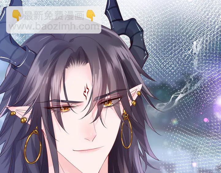 魔尊要抱抱 - 第60話 你想怎麼玩？(2/4) - 2