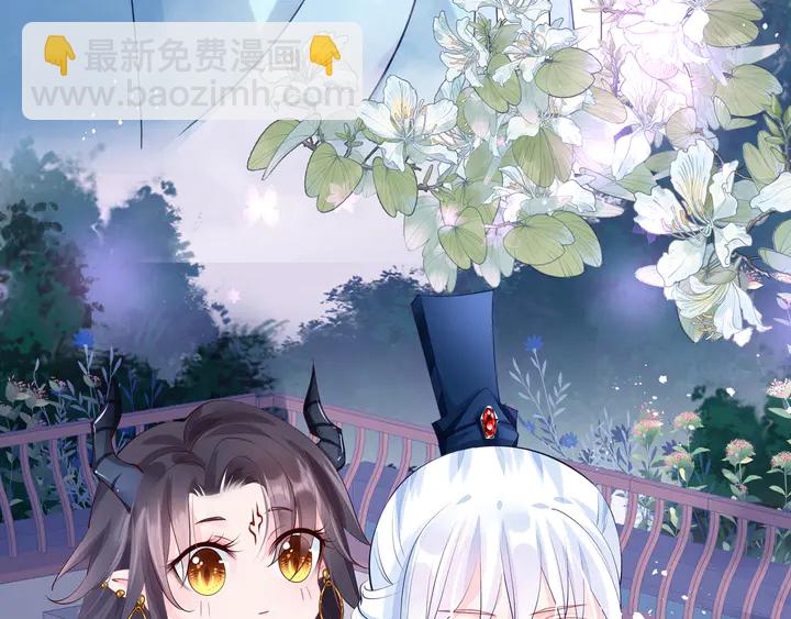 魔尊要抱抱 - 第60話 你想怎麼玩？(2/4) - 3