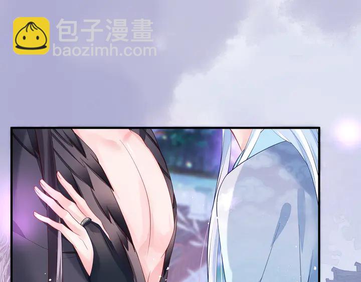 魔尊要抱抱 - 第60話 你想怎麼玩？(2/4) - 2