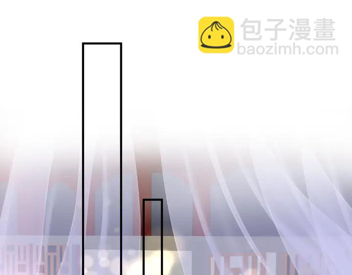 魔尊要抱抱 - 第62話 兇獸也是乖寶寶(3/4) - 7