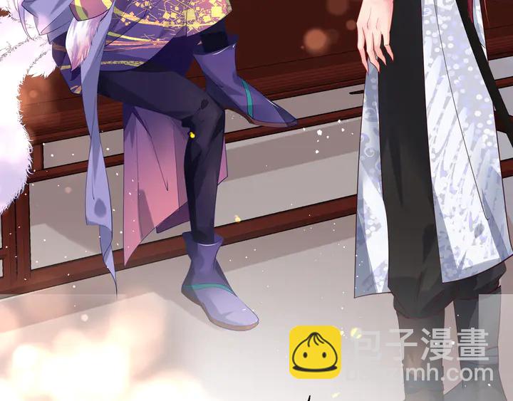 魔尊要抱抱 - 第62話 兇獸也是乖寶寶(3/4) - 4