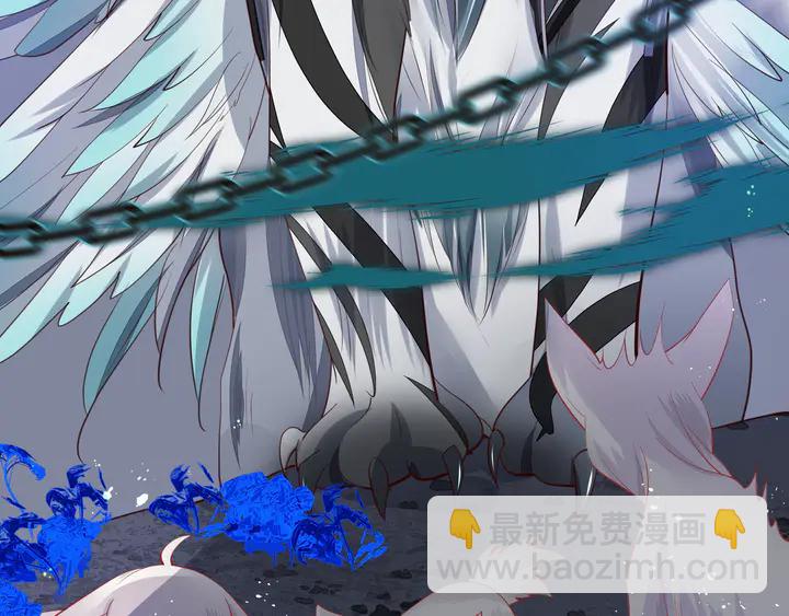 魔尊要抱抱 - 第62話 兇獸也是乖寶寶(2/4) - 8