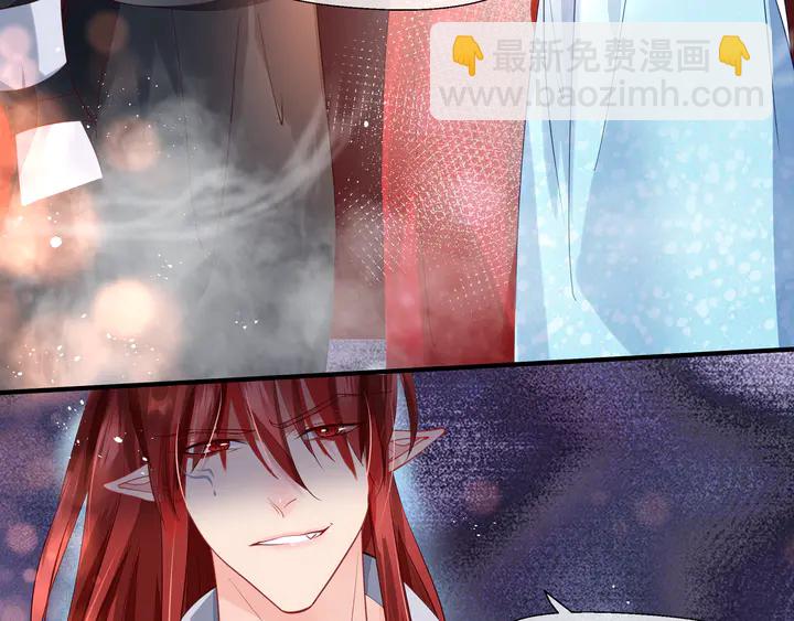 魔尊要抱抱 - 第62話 兇獸也是乖寶寶(2/4) - 5