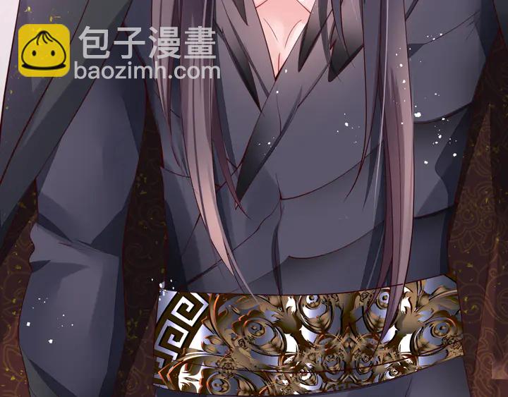 魔尊要抱抱 - 第62話 兇獸也是乖寶寶(2/4) - 6