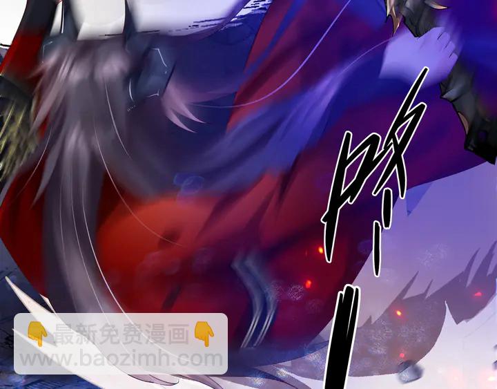 魔尊要抱抱 - 第64話 四凶大戰神帝！(3/4) - 5