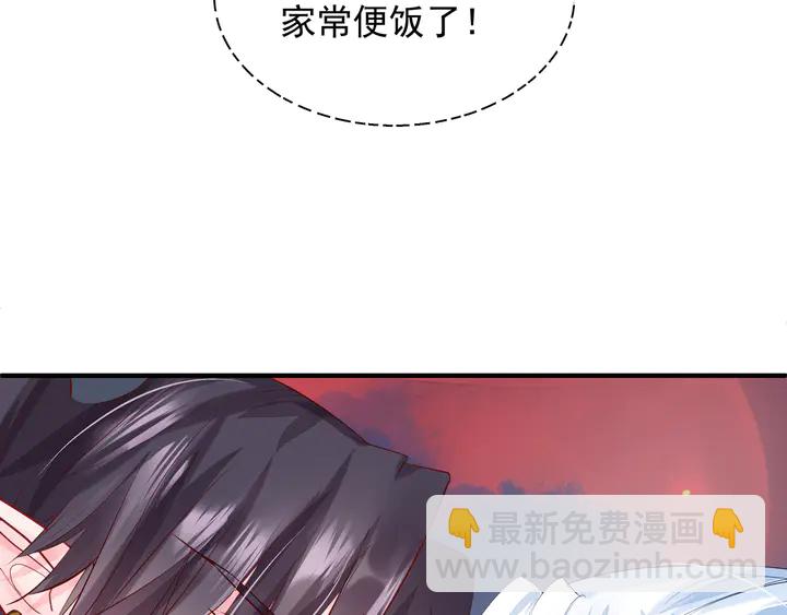 魔尊要抱抱 - 第64話 四凶大戰神帝！(3/4) - 2