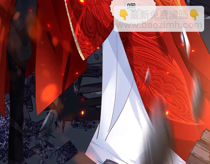 魔尊要抱抱 - 第64話 四凶大戰神帝！(3/4) - 3