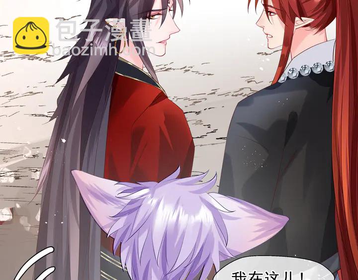 魔尊要抱抱 - 第64話 四凶大戰神帝！(3/4) - 2