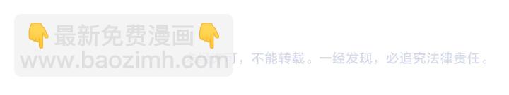 魔尊要抱抱 - 第64話 四凶大戰神帝！(4/4) - 1