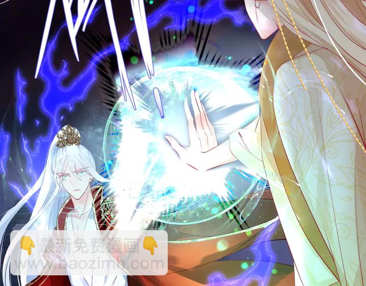 魔尊要抱抱 - 第64話 四凶大戰神帝！(4/4) - 5