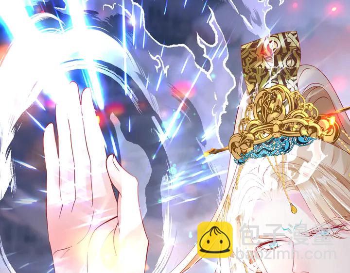 魔尊要抱抱 - 第64話 四凶大戰神帝！(4/4) - 1