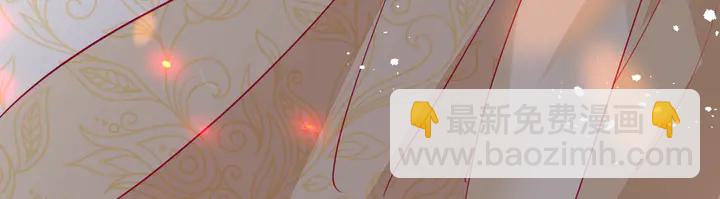 魔尊要抱抱 - 第64話 四凶大戰神帝！(4/4) - 4