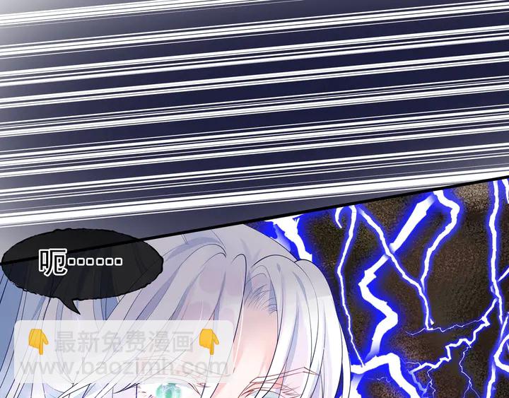 魔尊要抱抱 - 第64話 四凶大戰神帝！(4/4) - 5