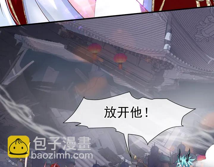 魔尊要抱抱 - 第64話 四凶大戰神帝！(4/4) - 7