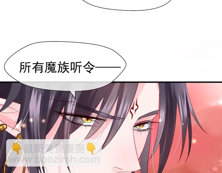 魔尊要抱抱 - 第64話 四凶大戰神帝！(1/4) - 2