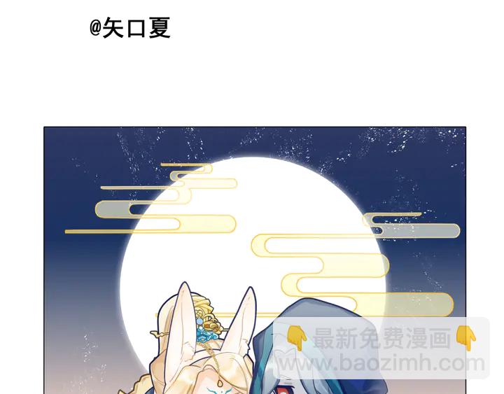 魔尊要抱抱 - 第64話 四凶大戰神帝！(4/4) - 7