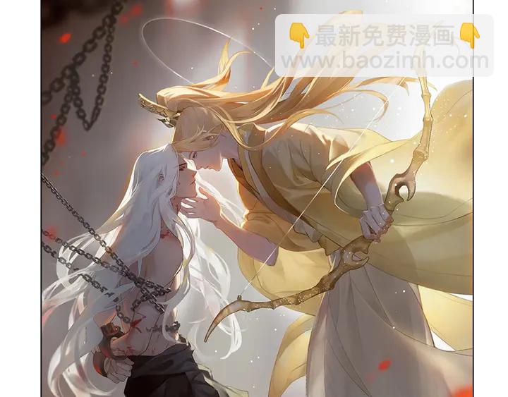 魔尊要抱抱 - 第64話 四凶大戰神帝！(4/4) - 1