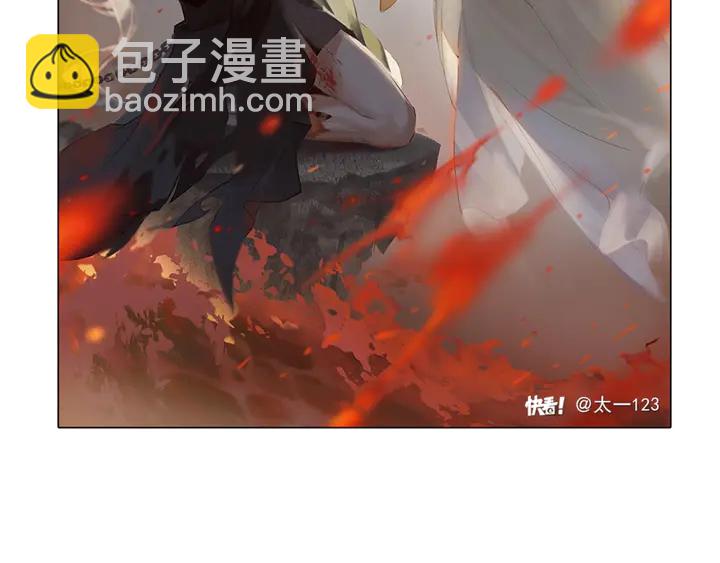 魔尊要抱抱 - 第64話 四凶大戰神帝！(4/4) - 2