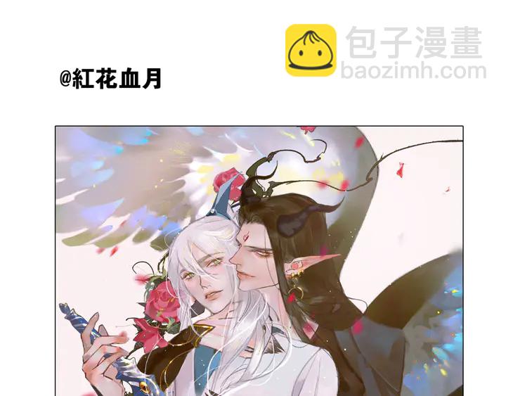 魔尊要抱抱 - 第64話 四凶大戰神帝！(4/4) - 3